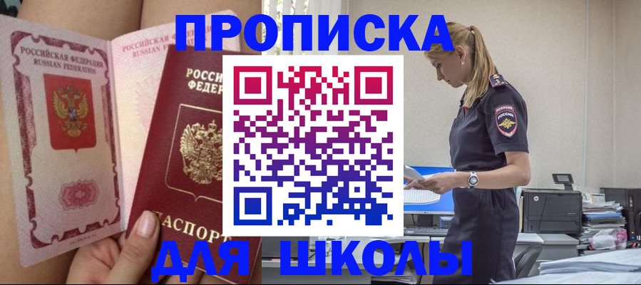 найти адрес прописки в Рязани