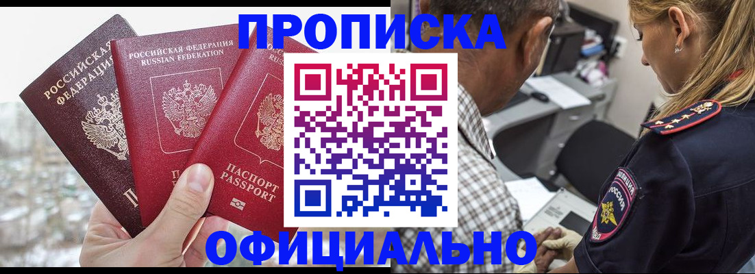 миграционный учет в Рязани